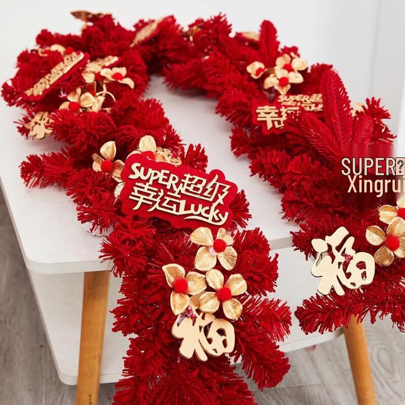 New Year Fortune Tree Rattan Garland