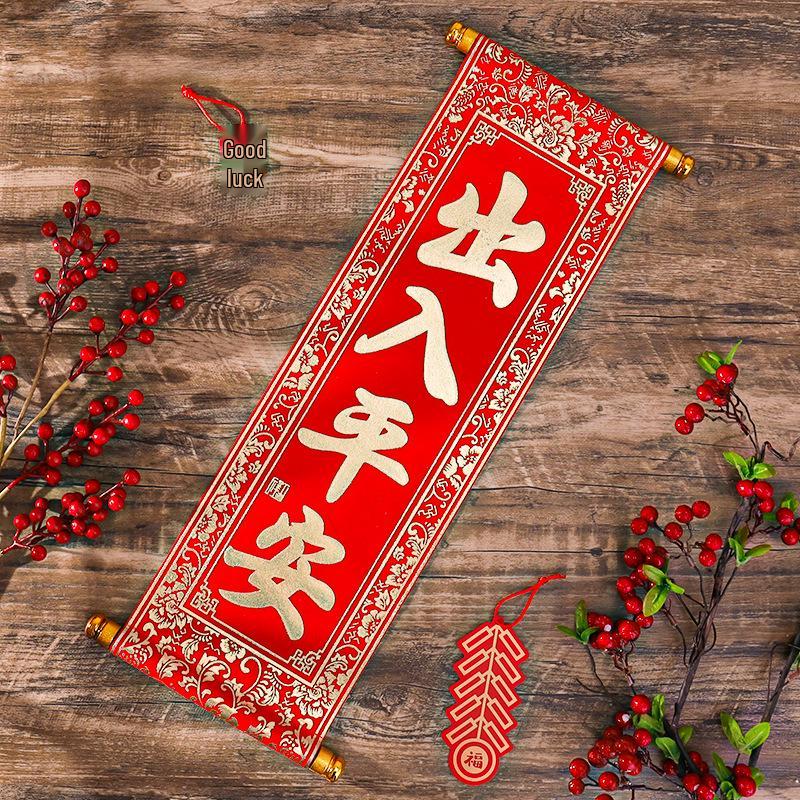 Year of the Horse Spring Festival Handheld Four-Character Scrolls and Hanging Couplet Decorations