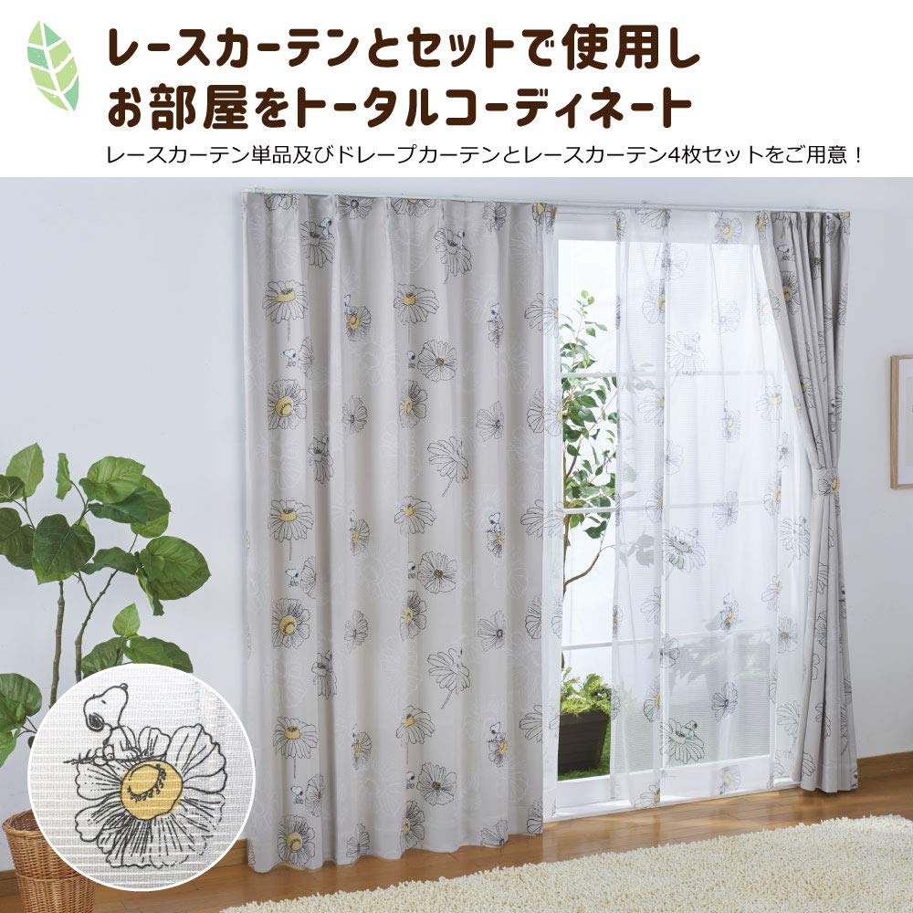 Peanuts Snoopy Nivå 2 Mörkläggningsset med Blomma 100 x Värmeskyddande Gardiner, 2, Design, 135cm, KO-1