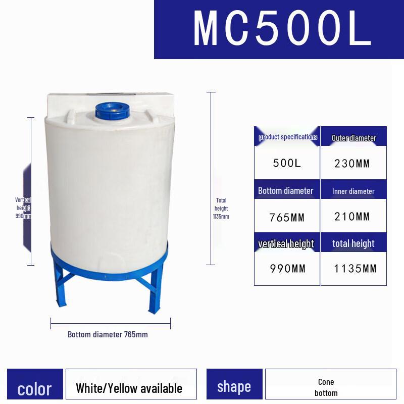 Rongyu 500L Conical Dosing Tank with Motorized Mixer