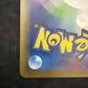Used Mewtwo EX SR CP6 20th Anniversary 095/087