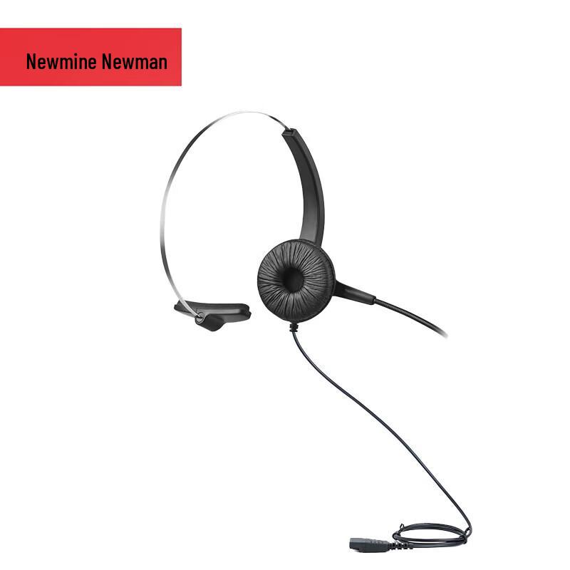 Newmine Single-Ear Call Center Headset (CN version)