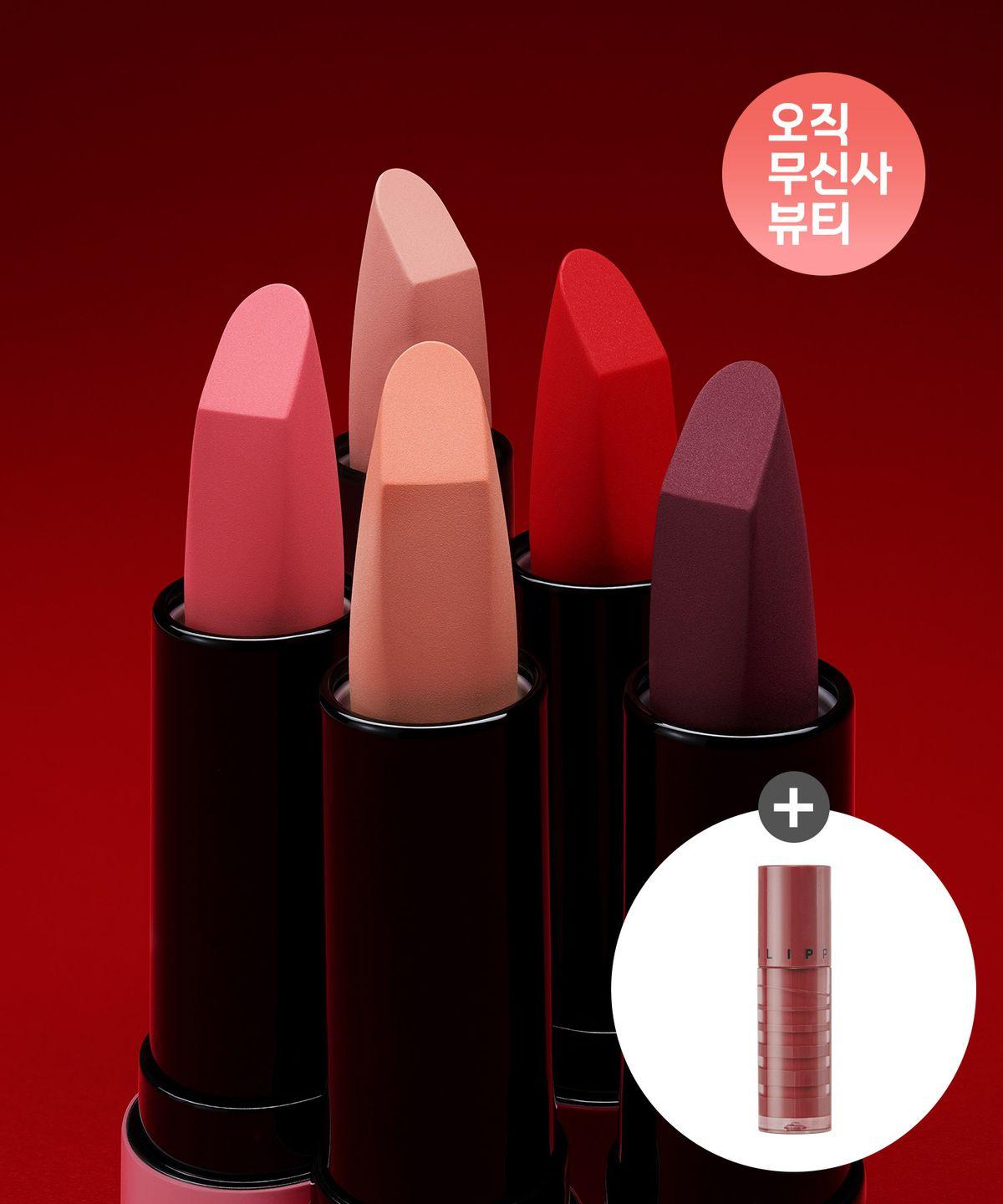 New Classic Matte Lipstick (Glow-lasting Mini Tint #PinkyMauve Gift)