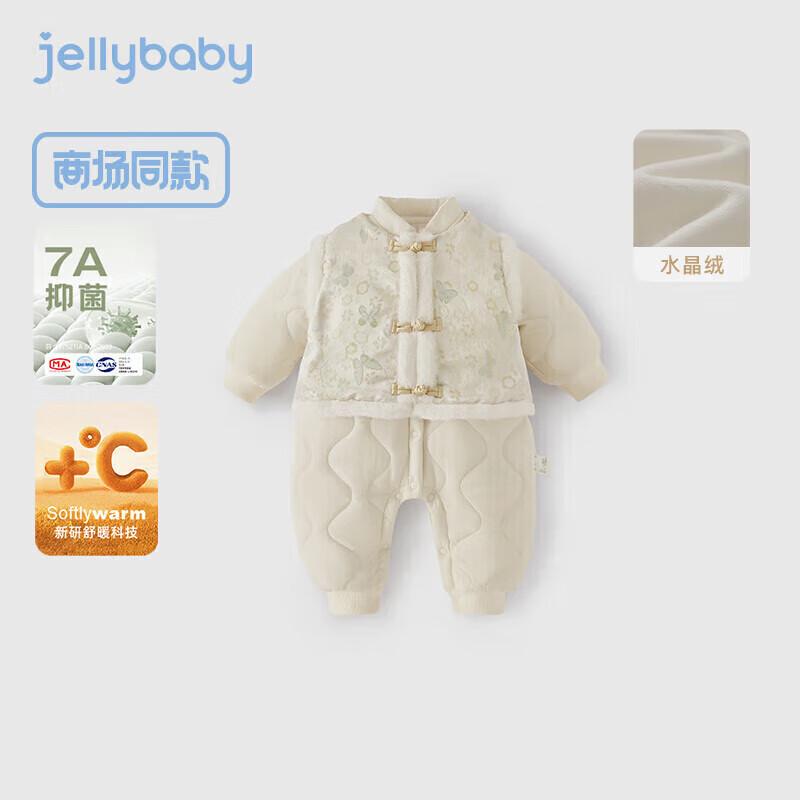 Термокомбинезон и жилет для младенцев JELLYBABY 80