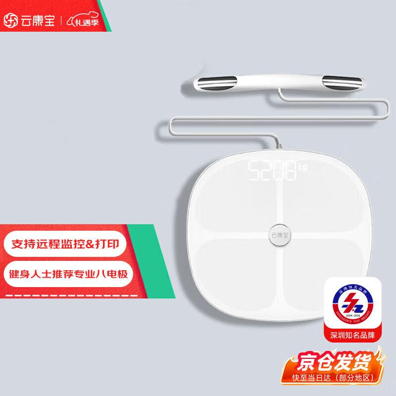 YunKangBao CS10A 8-Electrode Smart Scale