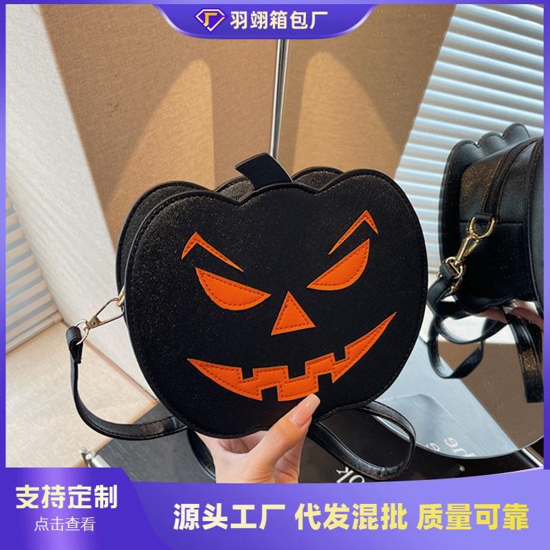 Niche bag women's autumn and winter new casual funny Halloween pumpkin head cartoon shoulder messenger bag