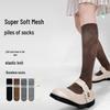 Damen 2026 Frühling Diamantkaro Superweiche Atmungsaktive Nahtlose Dünne Baumwolle Wadenhohe Socken