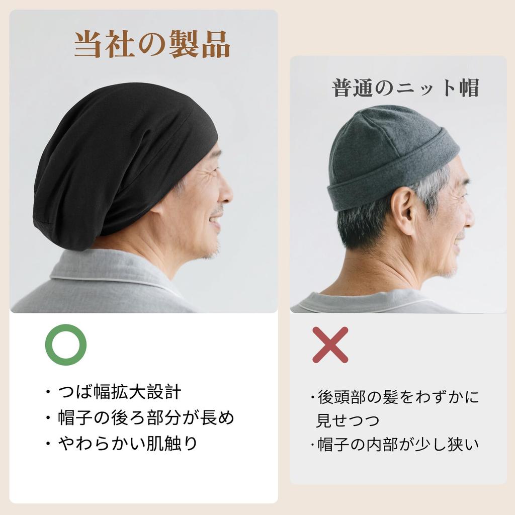 Fittia Silk Knitted 19 Momme 6A Hair Silk Cap for Short Sleeping Adjustable Birthday Black Men's Nightcap, Hat, Silk, Cap, Hair, Hat, Double-Layered,