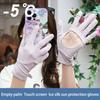 Sunscreen Gloves for Women Thin Design UV Resistant Ice Silk Long Design Anti Slip Summer Sunshade Touch Screen for Driving Bike