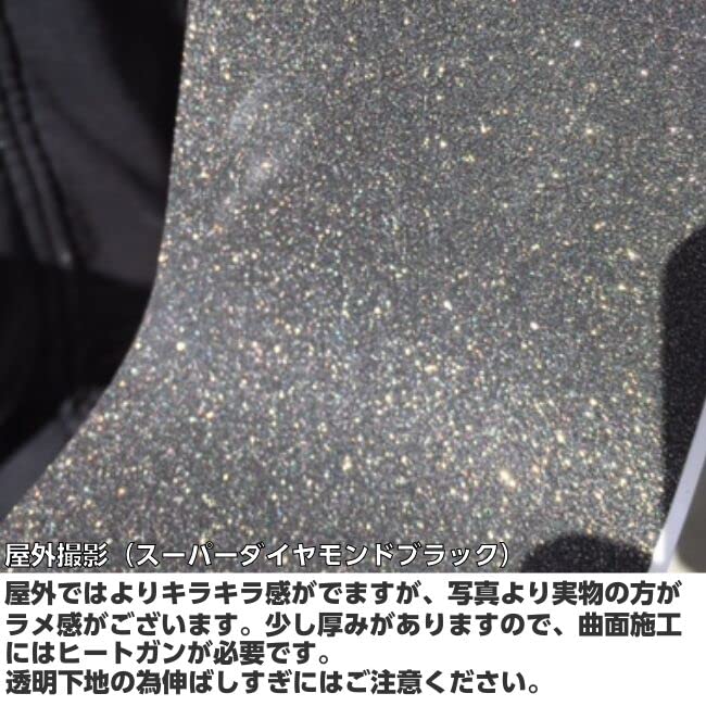 Car Wrap 122cm X Super Diamond Cutting Sheet Glitter Sheet, 30cm, Red, Sticker,