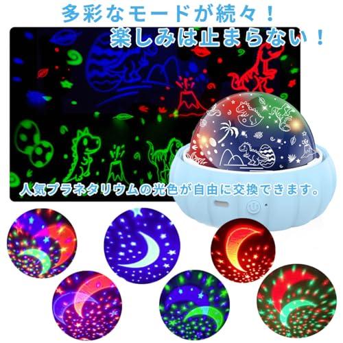 ROBOT PLAZA Planetarium Projector for Home Use, Kids' Star Projector, Ceiling Starry Sky Light Projection Toy, Birthday Gift for Children (Blue)