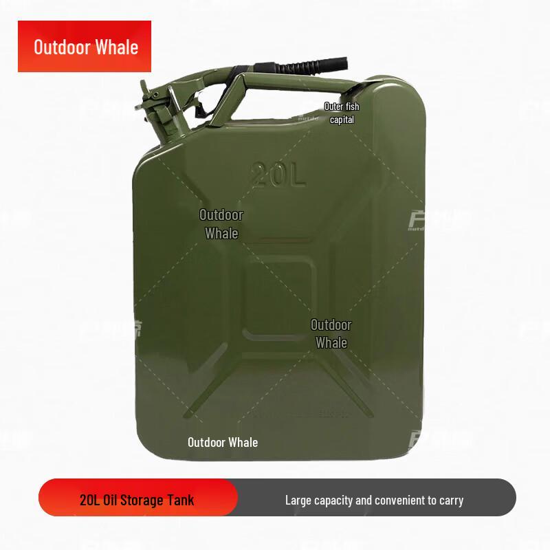 Outdoor 20L Emergency Fuel Storage Tank