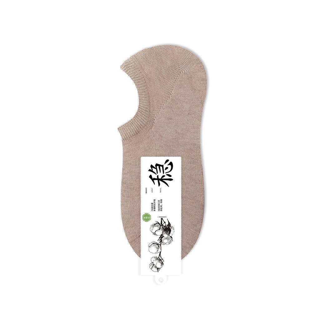 Women's Pure Cotton Boat Socks, Anti-slip and Non-dropping, Anti-odor, Shallow Mouth Invisible Socks, Thin Short Socks, Cotton Socks, Trendy