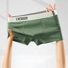 4pcs Men's Flat Cornered Underwear Fashionable Simple Sporty Contrasting Breathable Four Cornered Men's Flat Cornered Underwear Boxer Brief
