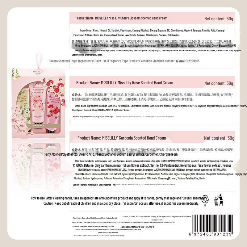 Miss Lilly Soothing Body Care and Hand Cream Gift Set