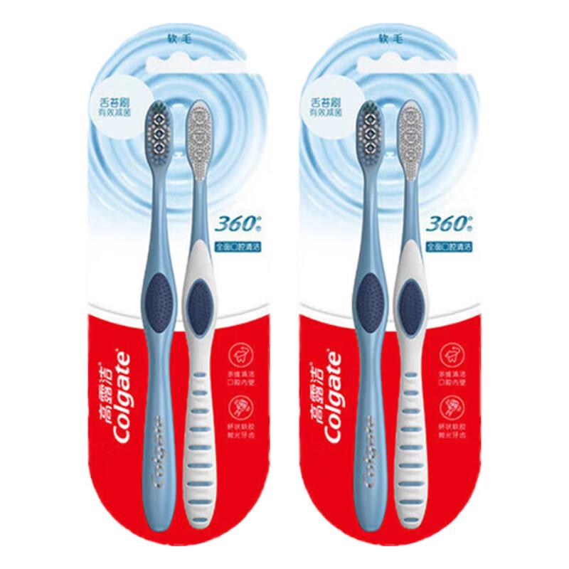Colgate 360° Oral Clean Toothbrush, 4-Pack