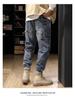 Men's Retro Hong Kong Style Versatile Jeans - Loose Straight Harem Pants