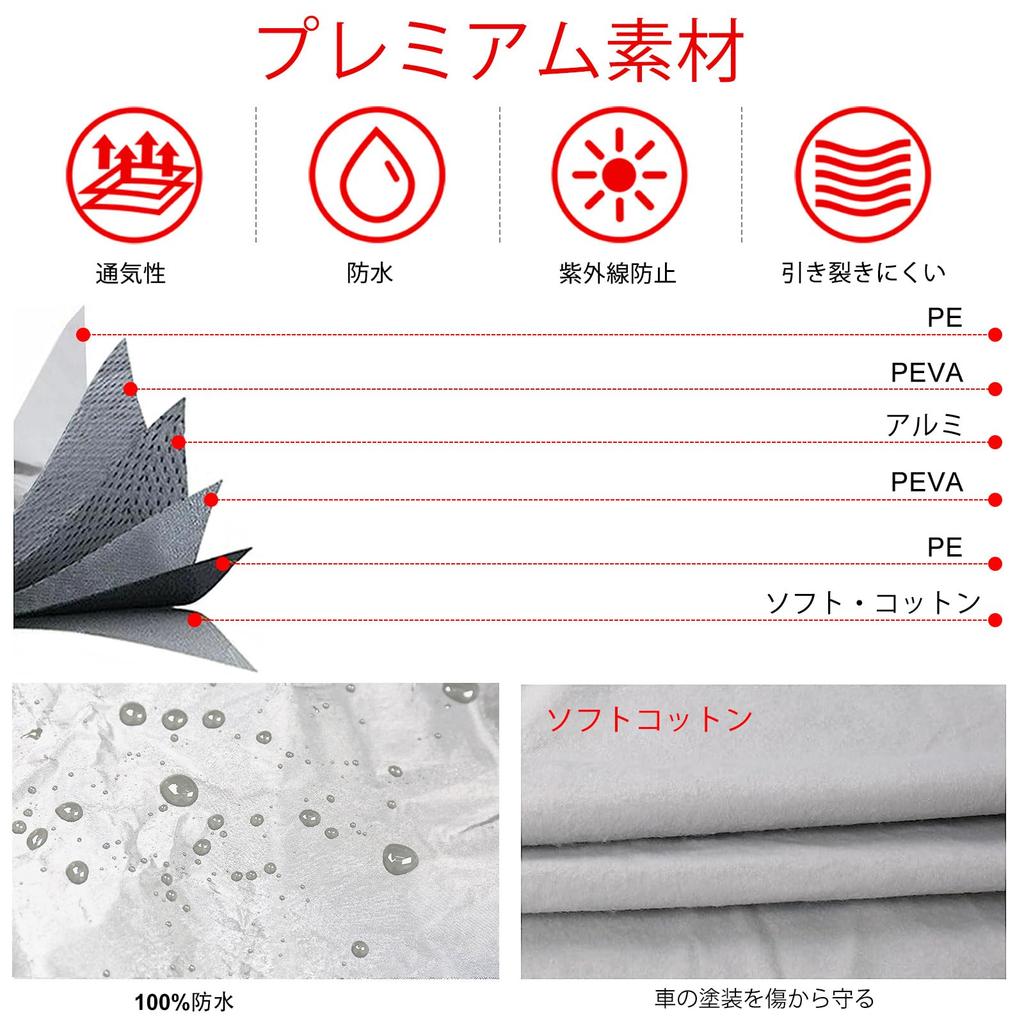 Syncnika Car Cover for JDM Sports UV Rain and Snow Silver GT-R 2007-2025 Nissan, Waterproof, Fleece-Lined, Dustproof, Protection, Protection, Carport,