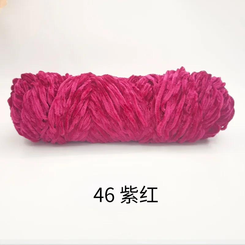4mm Chenille Velvet Yarn Knitting Wool Thick Warm Crochet Knitting Yarns Cotton Baby Wool DIY Hand-Knitted Sweater Socks Hat