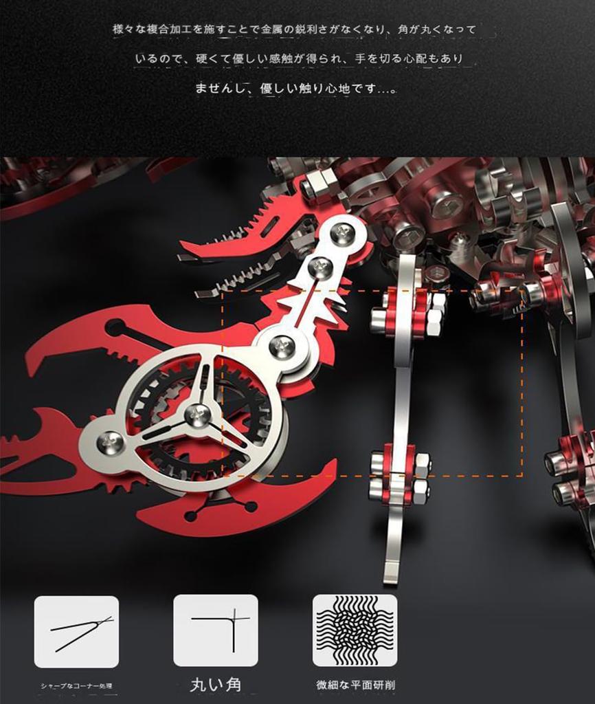 3D Puzzle Scorpion Metal Model 3D Puzzle DIY Assembly Mechanical Puzzle for Adults and 454 Metal Puzzle Building Blocks Gift Scorpion Teens, Pieces,