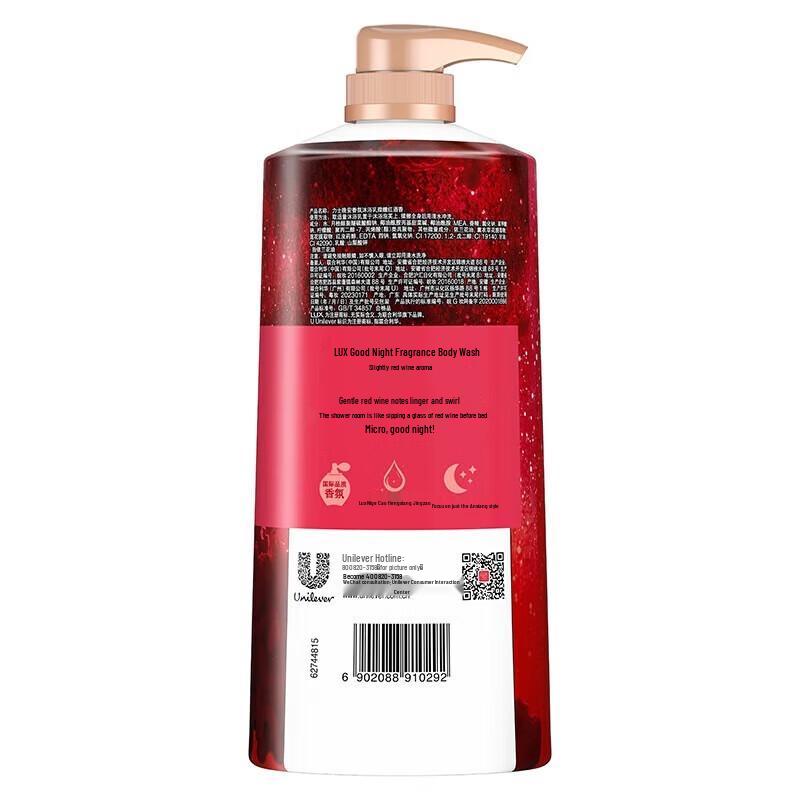 Lux Essential Oil Body Wash with Tipsy Red Wine Scent
