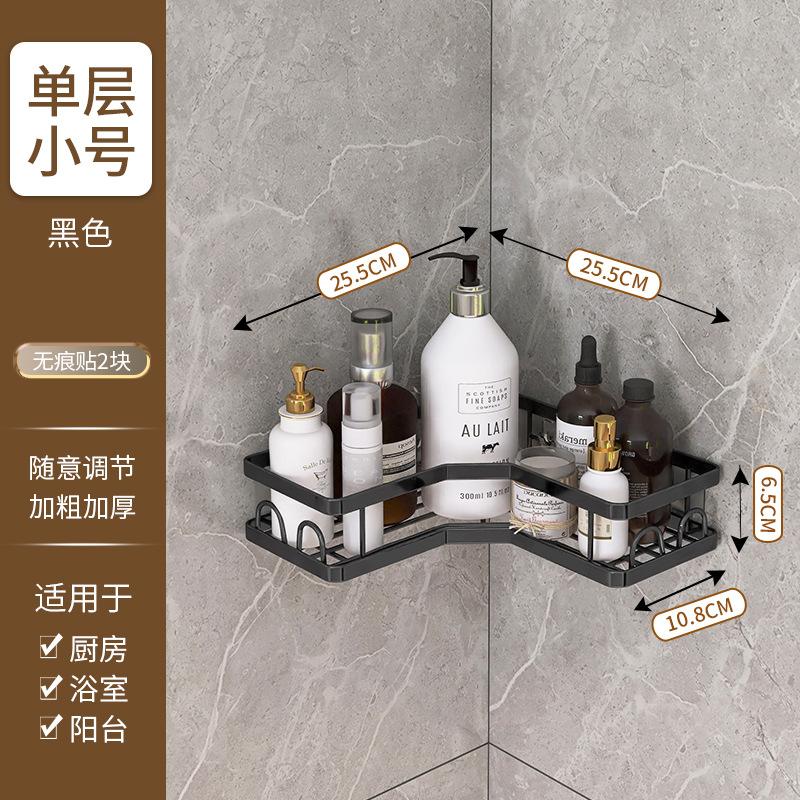 Bathroom Rack, No Punching, No Toilet Shower Gel Corner Storage Rack, Toilet Triangle Rack