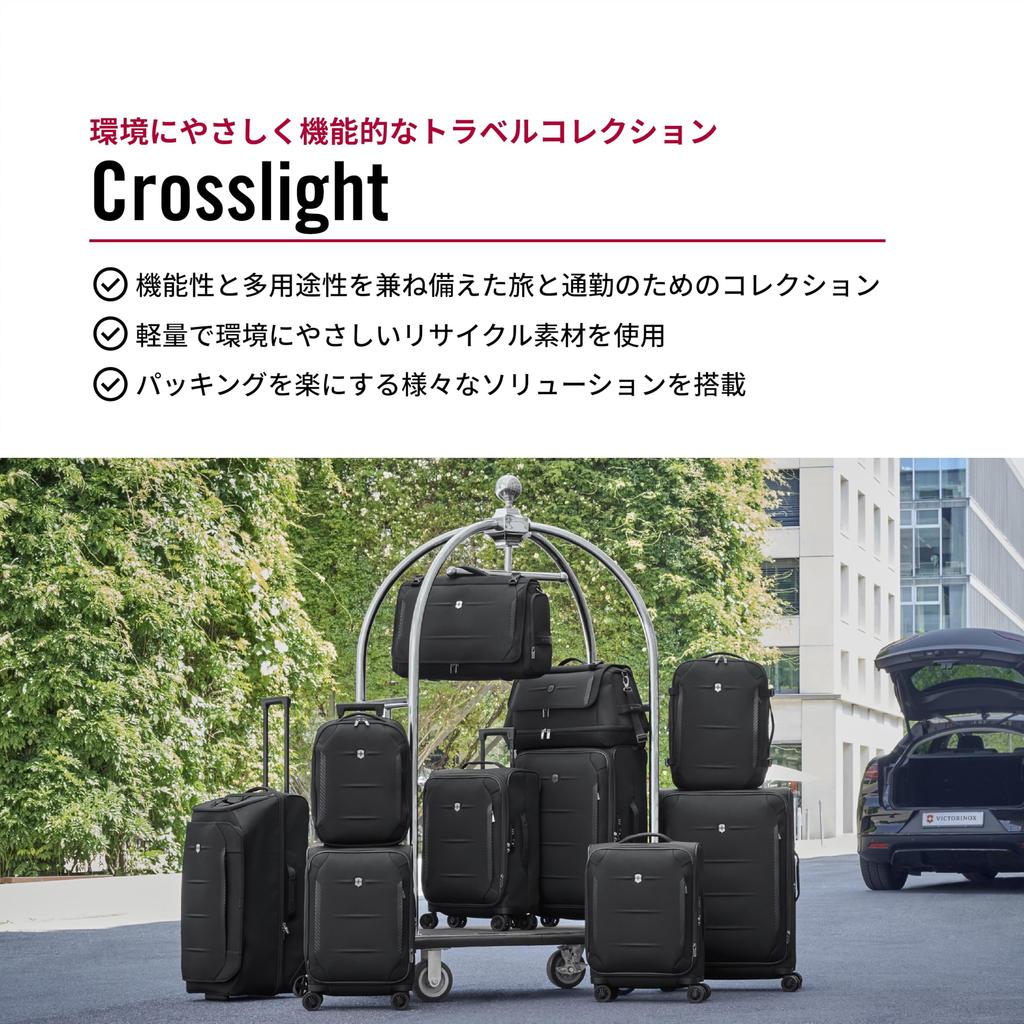 Victorinox Crosslight Garment a duffel bag for shoulder and Boston Lightweight and suitable for business trips and this foldable suitcase bag features