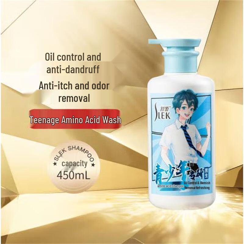 

Shurley Teen Boys Oil Control & Anti-Dandruff Amino Acid Shampoo