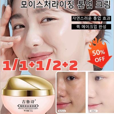 1/1+1/2+2 Beauty's Raw Cream Baumwollcreme, die die Haut schützt und Feuchtigkeit speichert, 50g