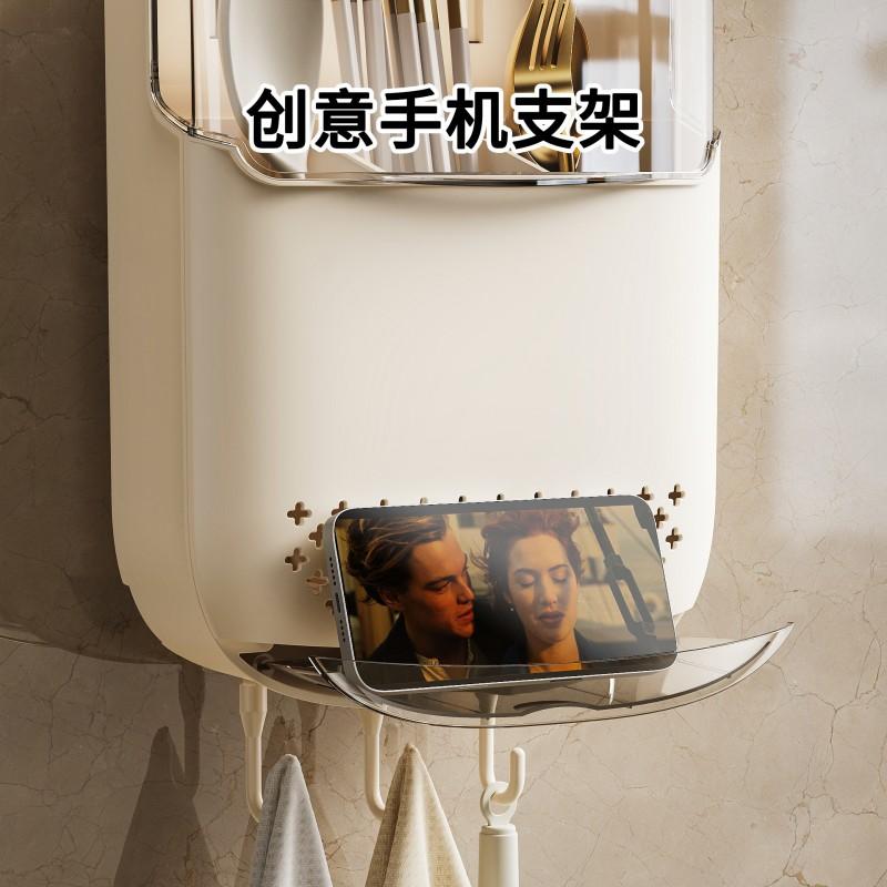 Wall-Mounted Plastic Cutlery Organizer With Drainage - Antibacterial Chopstick Holder Kitchen Counter Or Cabinet