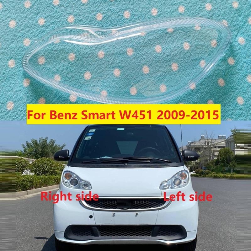 For Benz Smart W451 2009 2010 2011 2012 2013 2014 2015 Car Headlamp Shell Headlight Lamp Cover Transparent Lampshade Glass Lens
