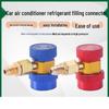 Baishengnniu Car AC R134a Adjustable Quick Couplers