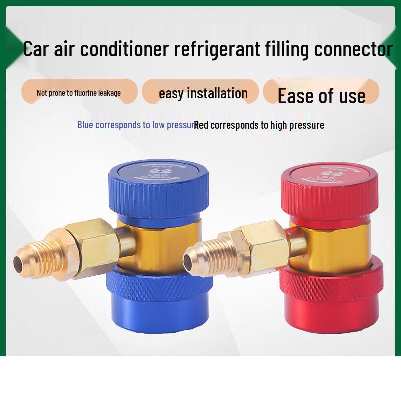 Baishengnniu Car AC R134a Adjustable Quick Couplers