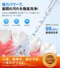 Oral irrigator, jet washer, high-frequency pulsed water flow [99.9% cleaning efficiency, stable water flow]