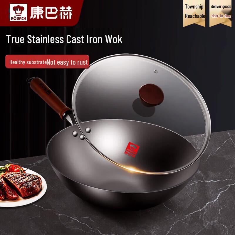 KOBACH Lightweight Cast Iron Non-Stick Wok