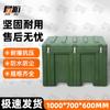 Junhu Heavy-Duty Rotomolded Outdoor Storage Box