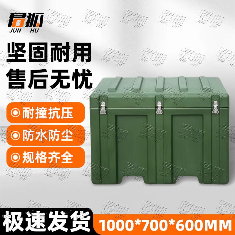 Junhu Heavy-Duty Rotomolded Outdoor Storage Box