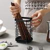 Toski Cutlery Stand 18-8 Stainless Steel Kitchen Utensil Holder Black