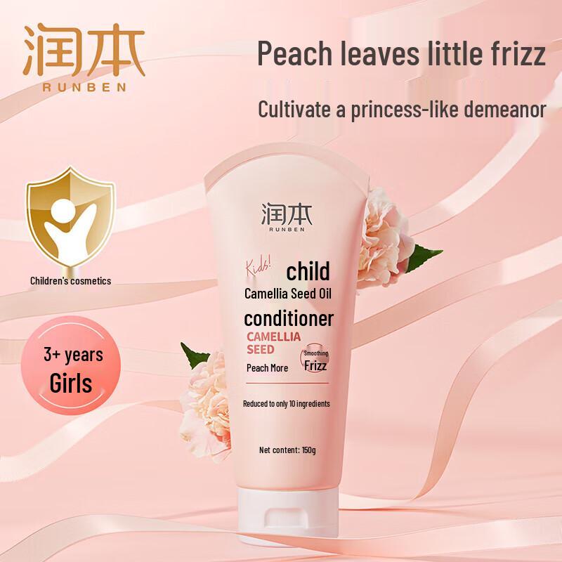 Runben Children's Peach Camellia Seed Oil Hair Conditioner