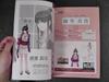 [USED] Ace Attorney Official Fan Book 123 E-Capcom Limited Purchase Bonus Booklet