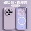 [Dirt-resistant] Compatible with OPPO Find X1 Phone Case, Liquid Silicone Find X1 Pro, New Magnetic Magsfe