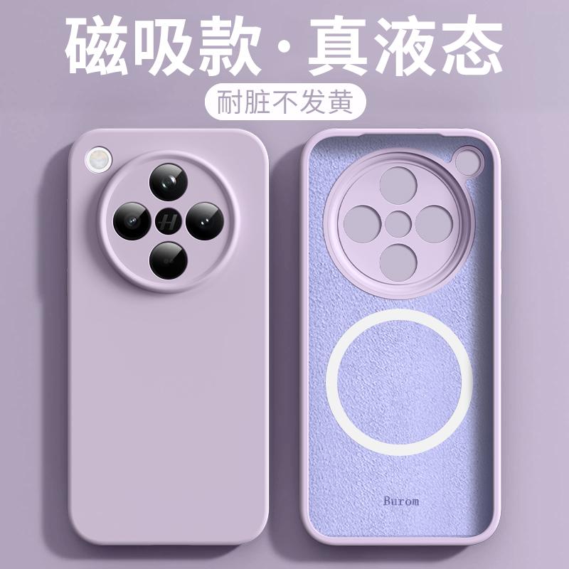 [Dirt-resistant] Compatible with OPPO Find X1 Phone Case, Liquid Silicone Find X1 Pro, New Magnetic Magsfe