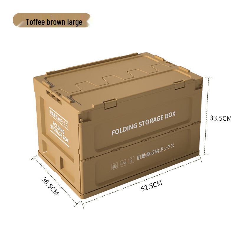 Outdoor Folding Car Trunk Storage Box