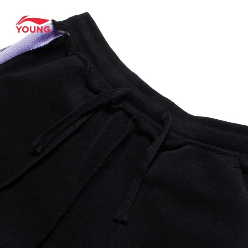 Li-Ning Kids' Unisex Soft Cuffed Athletic Pants