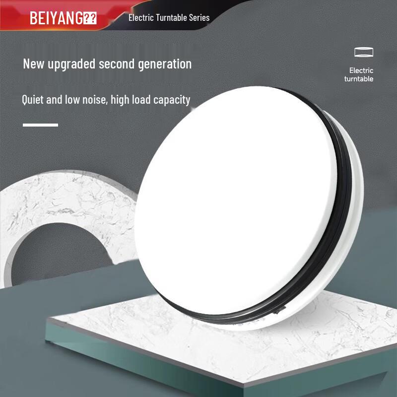 Beyang Electric Rotating Photography Display Turntable