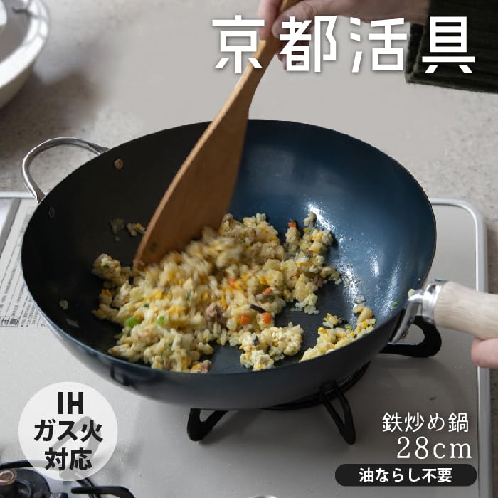 Kyoto Katsugu Wok, Stir-fry Pan, No Oiling Required, 28cm