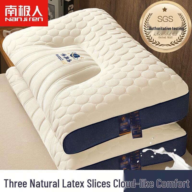 

Nan Ji Ren Cloud Comfort Antibacterial Neck Pillow