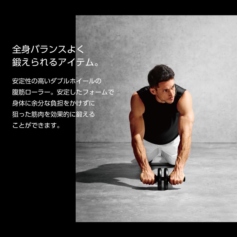 Alinco Bauchmuskelrad, Bauchroller mit Gummigriffen und Schutzmatte, Muskeltraining, Stoffwechselanregung, Gesundheitsgerät für den Heimgebrauch, Einfach zu montieren