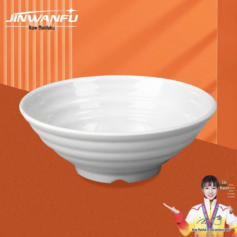 Jinwanfu Melamine Tableware