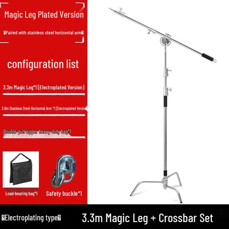 

Jundingying Photography Light Stand with Magic Leg and Cross Arm